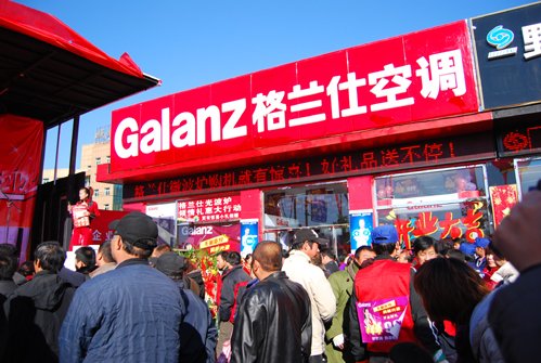 重庆三洋空调售后官网_重庆格兰仕空调售后官网_重庆格兰仕空调售后服务电话