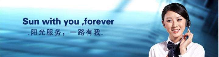 重庆松下空调维修电话
