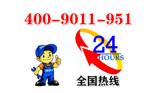重庆TCL空调售后维修电话——〔全国24小时)客户服务中心