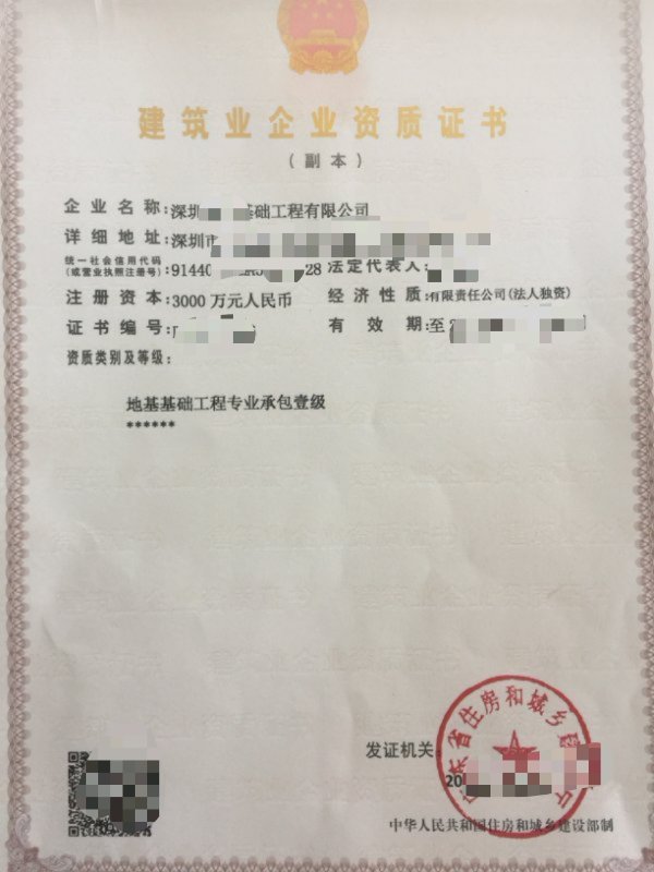 深圳整厂转让_深圳整厂回收_线材厂整厂转让或合作