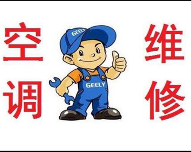 武汉大金空调移机_西安大金空调拆装移机推荐_空调如何移机