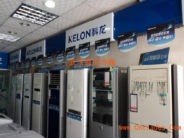 武汉科龙空调售后官网_重庆美意空调售后官网_重庆东芝空调售后官网