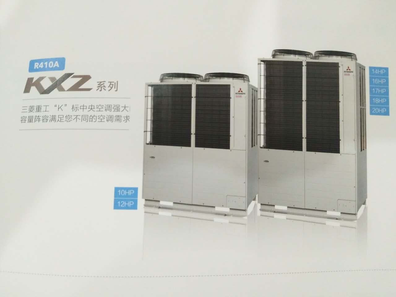 苏州三菱重工空调修理_三菱海尔重工中央空调_三菱海尔重工空调