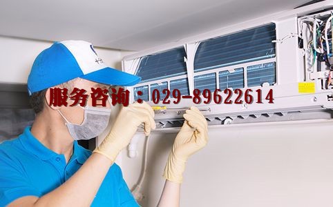 西安奥克斯空调售后服务电话_西安格兰仕空调售后电话_西安志高空调售后