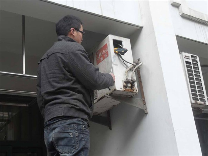西安TCL空调维修电话