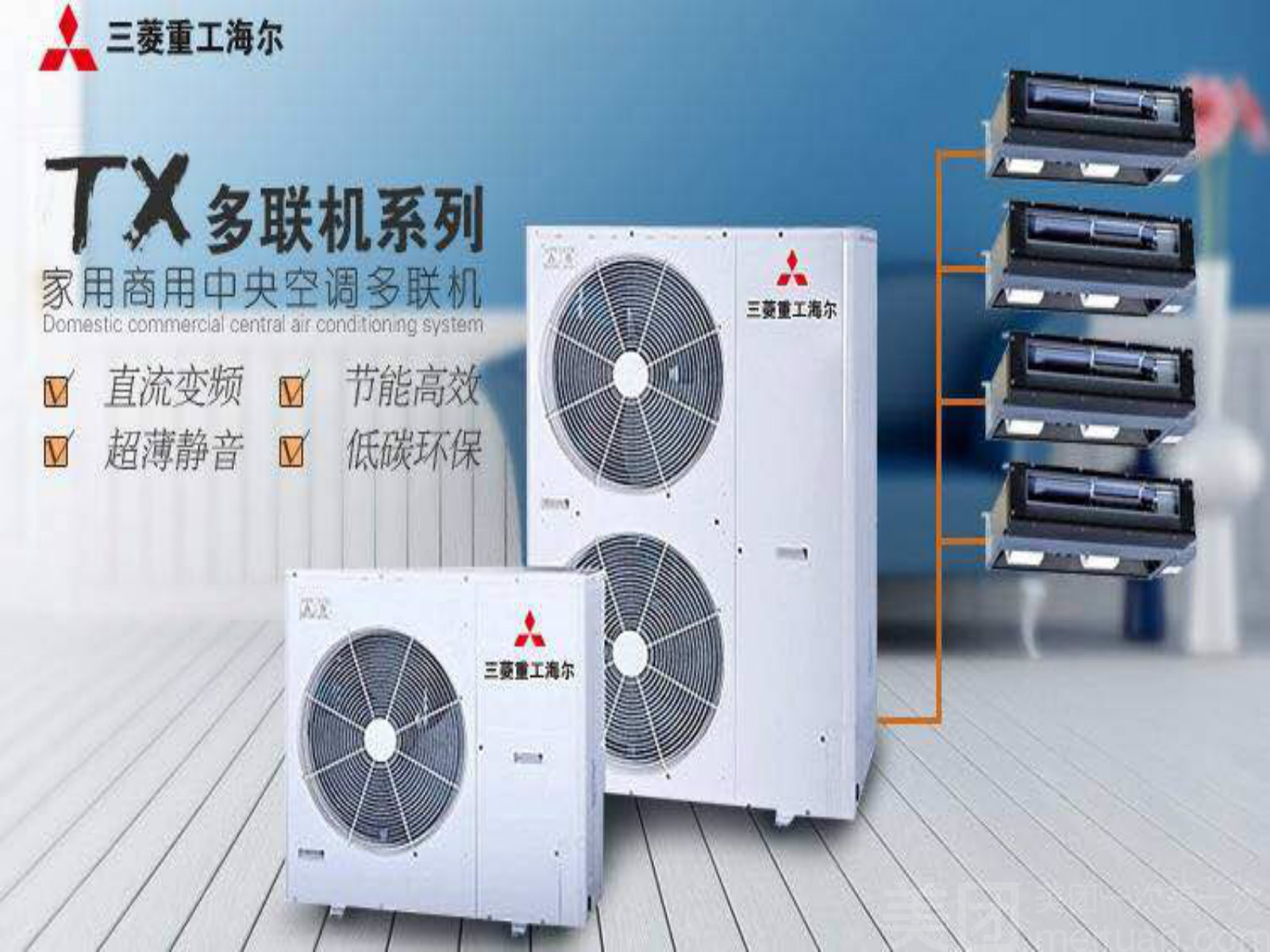 重庆东芝空调售后官网_成都春兰空调售后官网_西安三菱重工空调售后官网