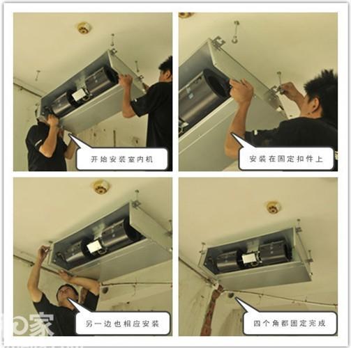 西安大金空调拆装移机推荐_天津松下山寨空调_天津松下空调移机