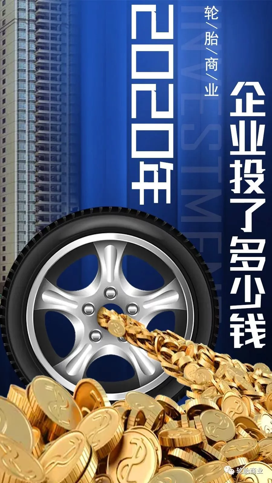 沈阳倒闭工厂回收