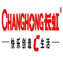 长沙长虹空调移机_西安大金空调拆装移机热线电话_西安大金空调拆装移机推荐