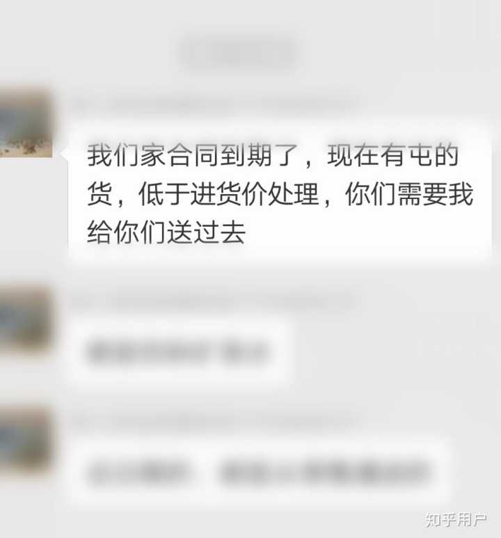 深圳整厂转让