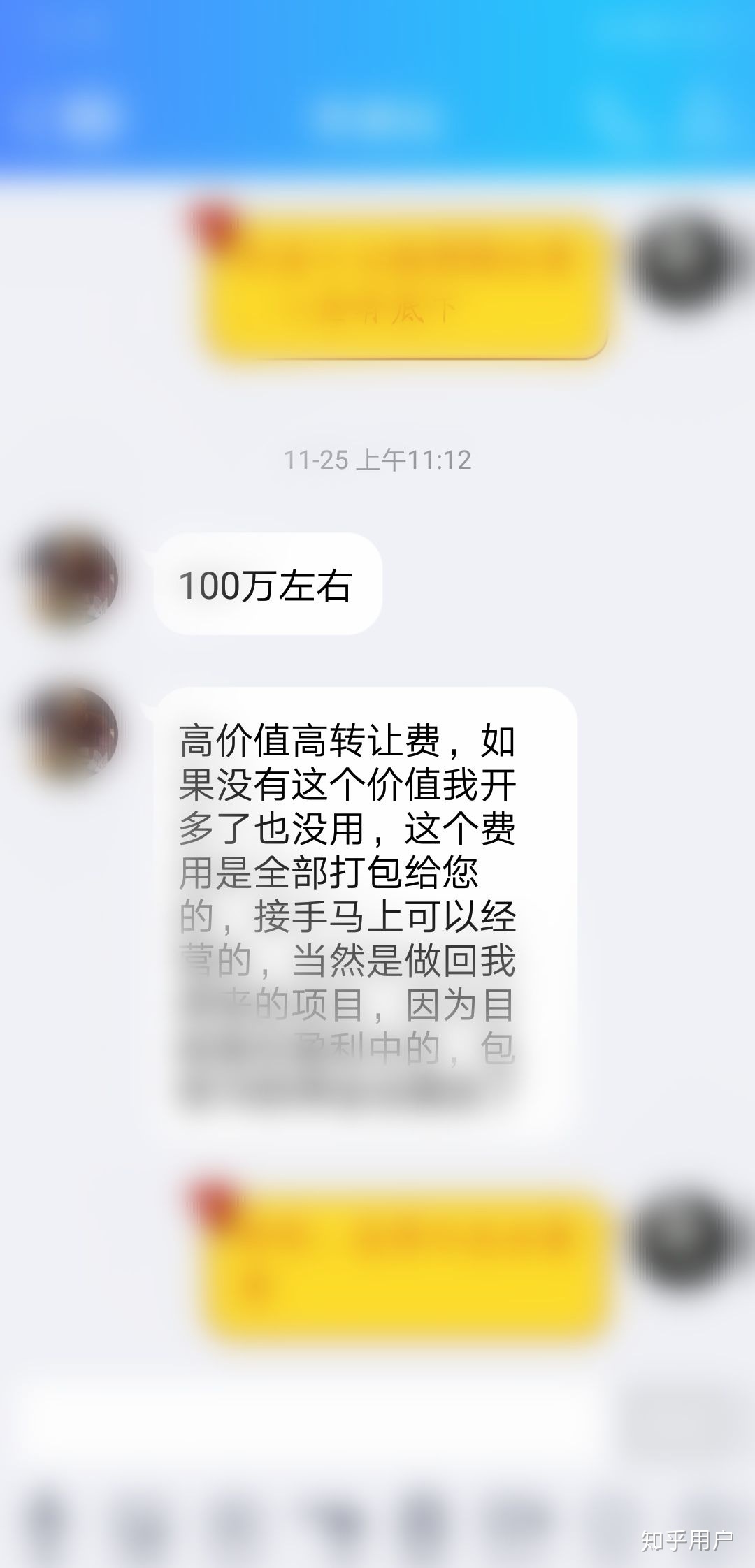 深圳整厂转让