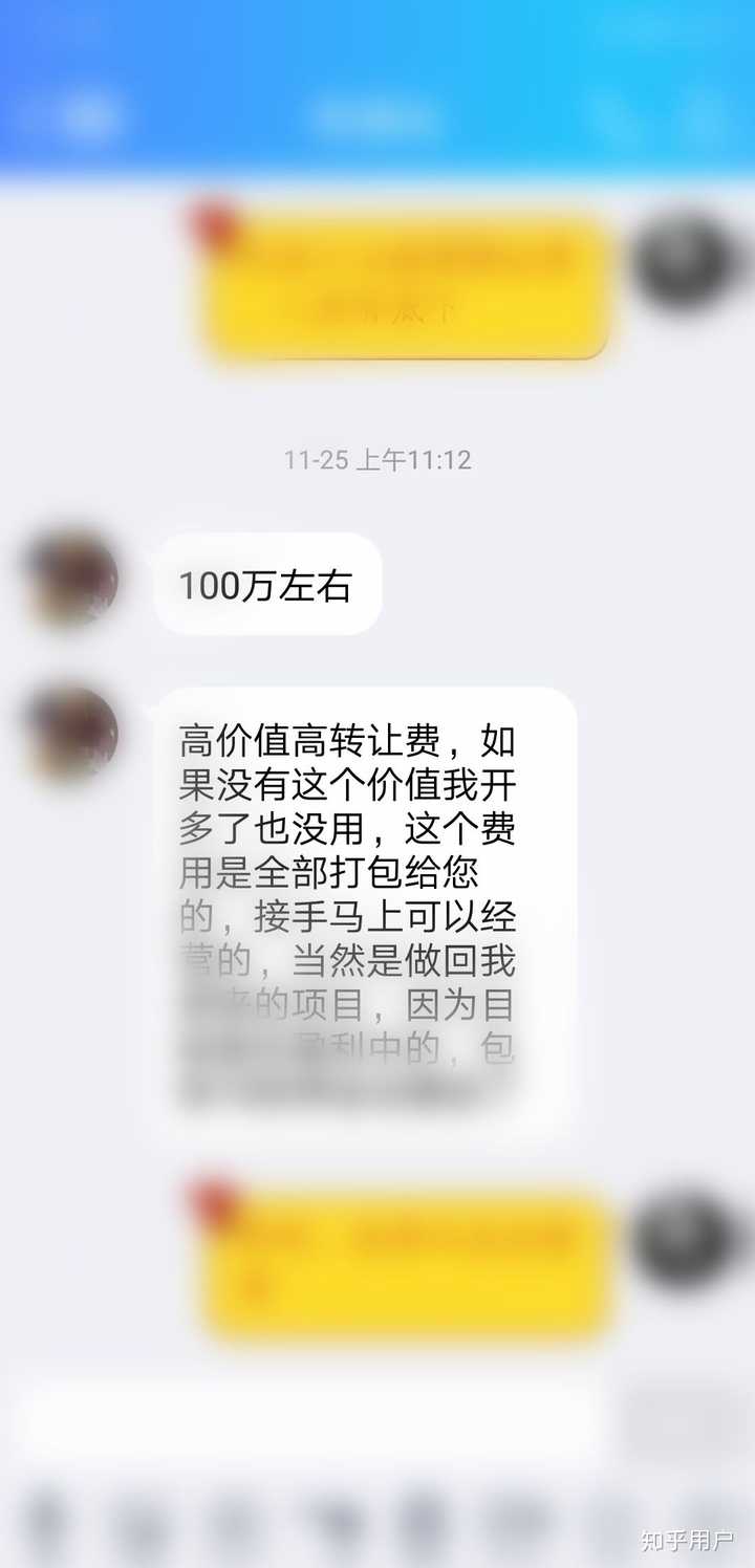 深圳整厂转让