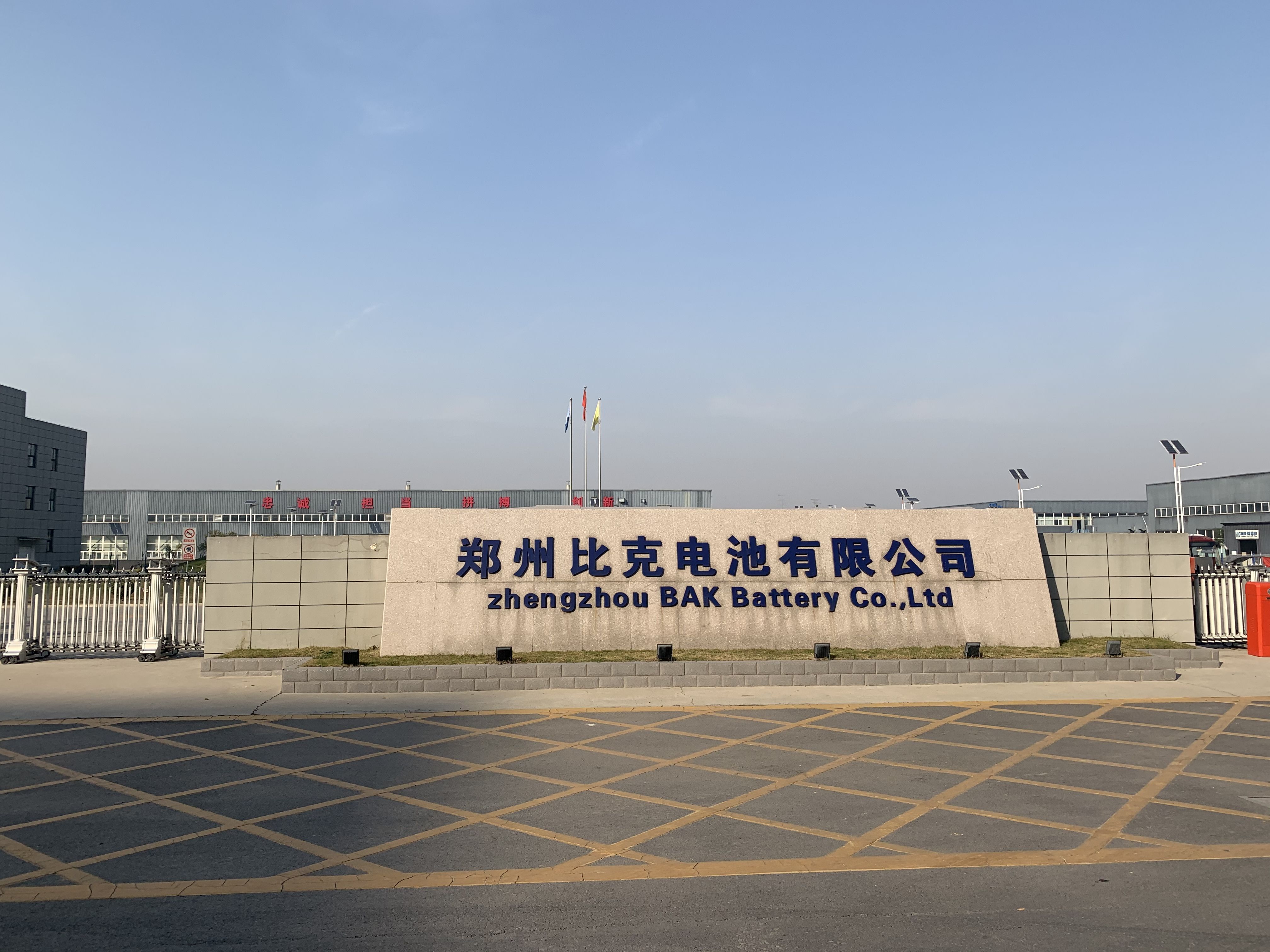 郑州倒闭工厂回收公司