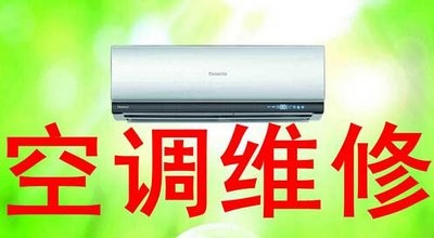 南宁扬子空调售后服务热线——全国24h在线客服