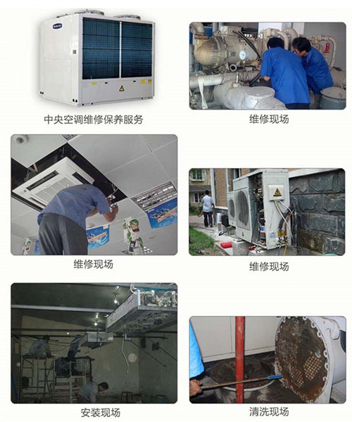 南宁扬子空调移机_空调怎样移机_西安空调 移机