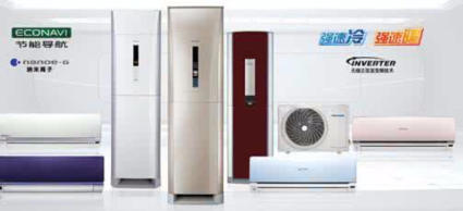 北京美的空调售后_北京奥克斯空调售后_北京森宝空调售后