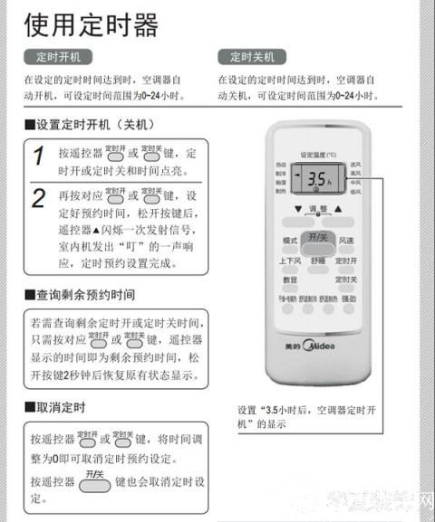 奥克斯空调深圳售后_深圳大金空调售后_深圳美的空调售后服务