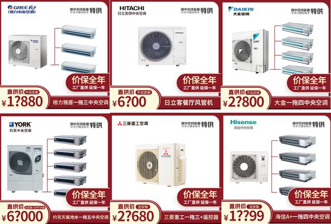 汽车加空调氟加到多少钱_空调加一次氟多少钱_广州海信空调加氟