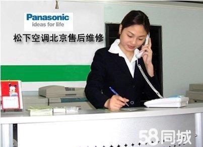 空调修理_成都松下空调修理_松下电饭煲修理