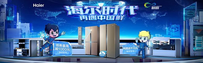 重庆海尔电视维修_重庆格兰仕空调维修_重庆海尔空调维修中心