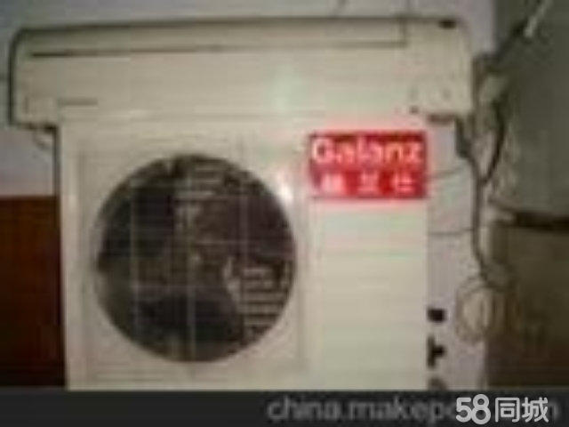 西安大金空调拆装移机售后_武汉格兰仕空调移机_武汉格兰仕空调维修