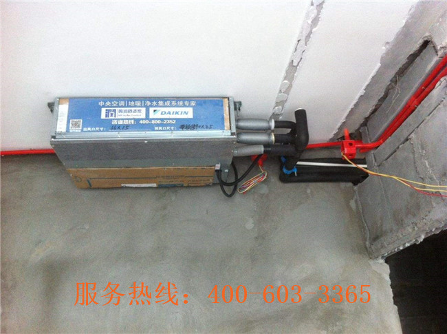 武汉格兰仕空调移机