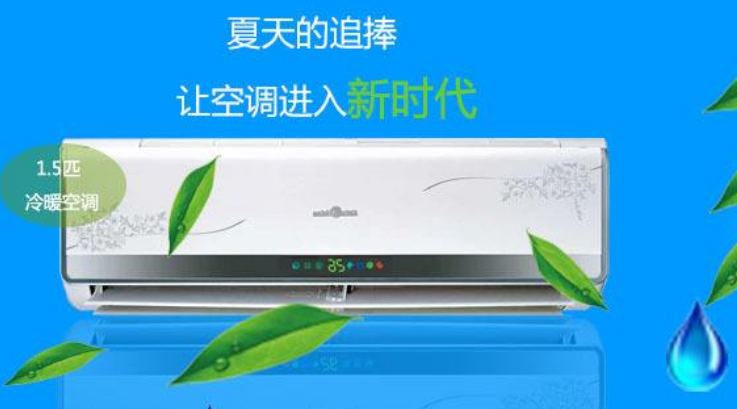 重庆东芝空调售后官网_武汉三菱空调售后官网_成都三星空调售后官网