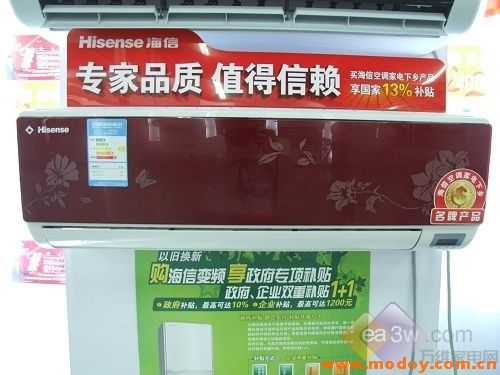西安格兰仕空调服务热线_格兰仕空调售后服务_西安伊莱克斯空调拆装服务