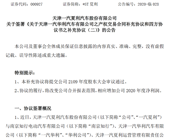 南京倒闭工厂回收企业