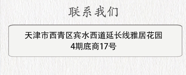 天津奥克斯空调清洗