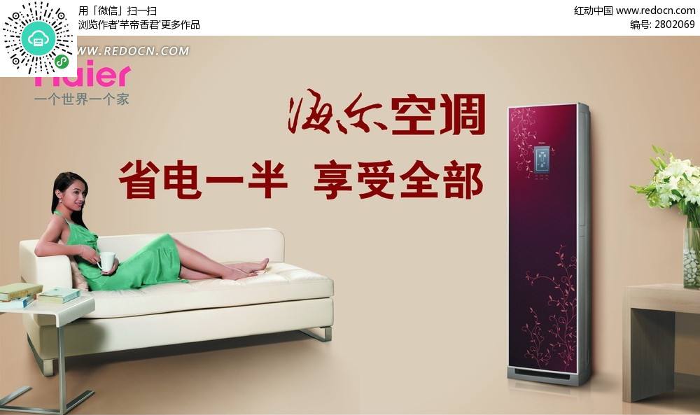 南京海尔空调售后官网_重庆春兰空调售后官网_美的官网空调售后