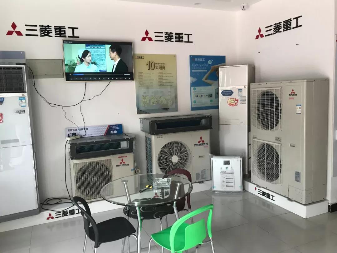 三菱海尔重工空调_郑州三菱重工空调加氟_郑州空调充氟电话