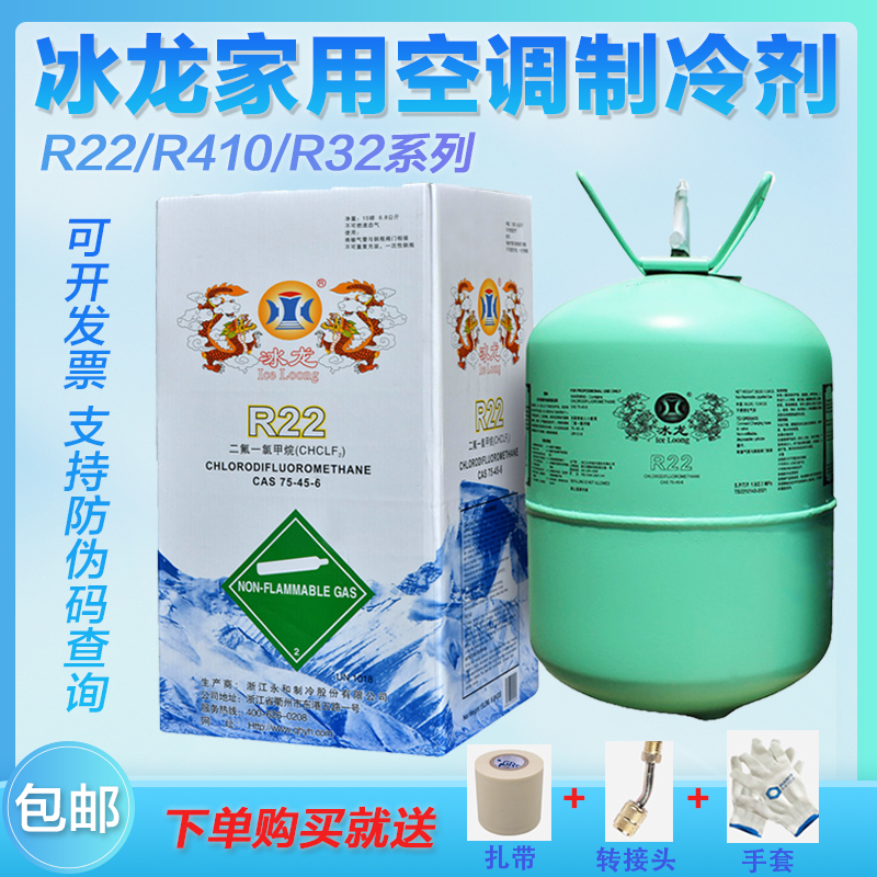 长沙TCL空调加氟_空调加32的氟_空调一点氟没有怎么加