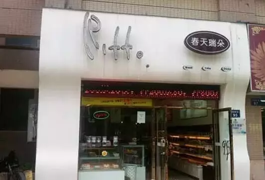 南昌倒闭工厂转让