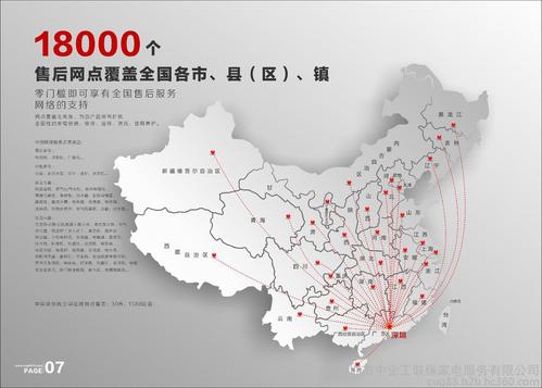 沈阳格兰仕空调售后电话——全国400统一客服维修中心