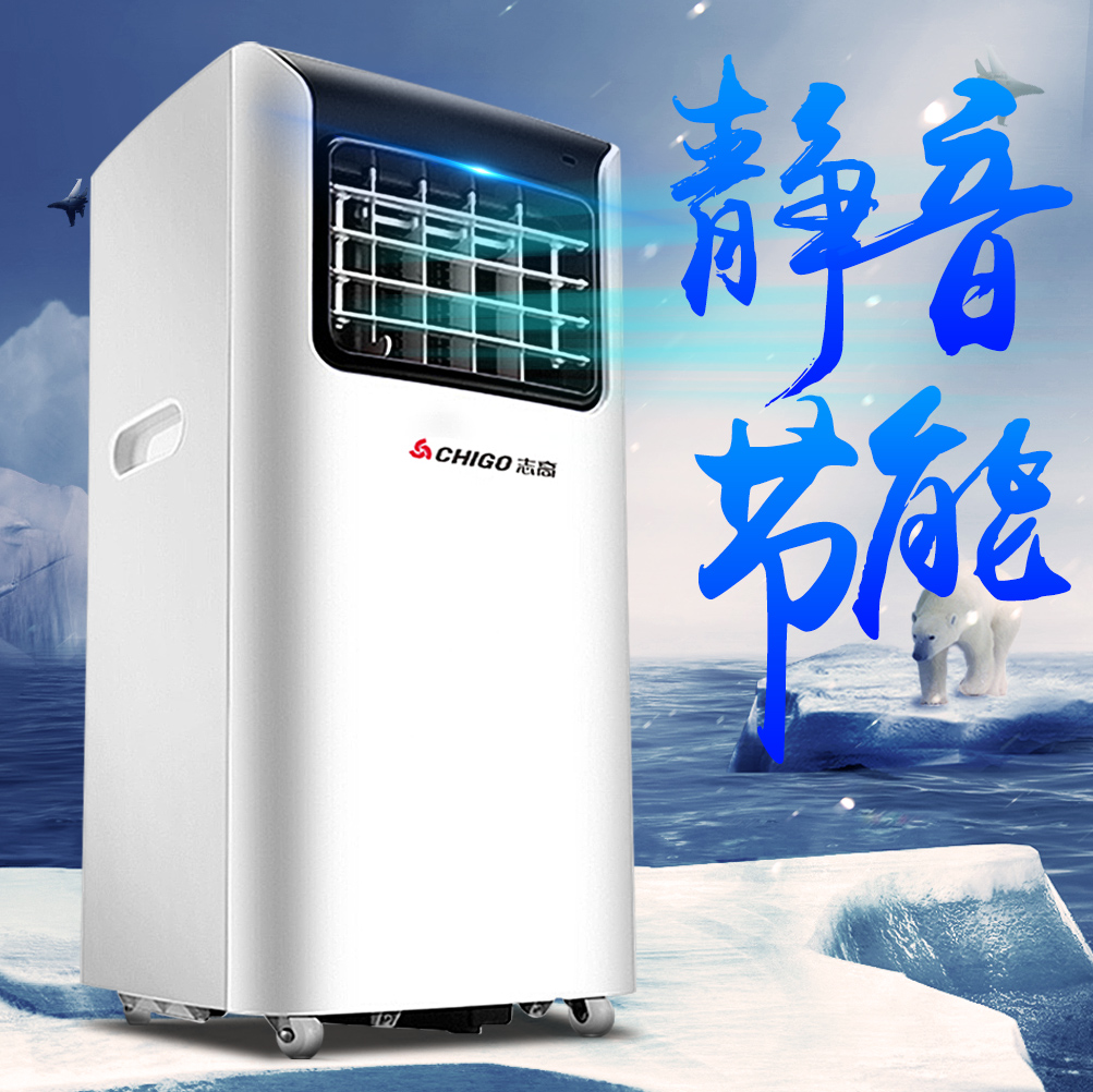 志高中央空调售后电话_沈阳志高空调售后维修电话_沈阳lg空调维修电话