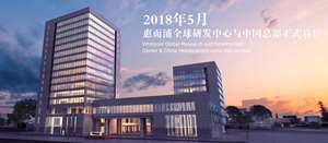 石家庄惠而浦空调官网