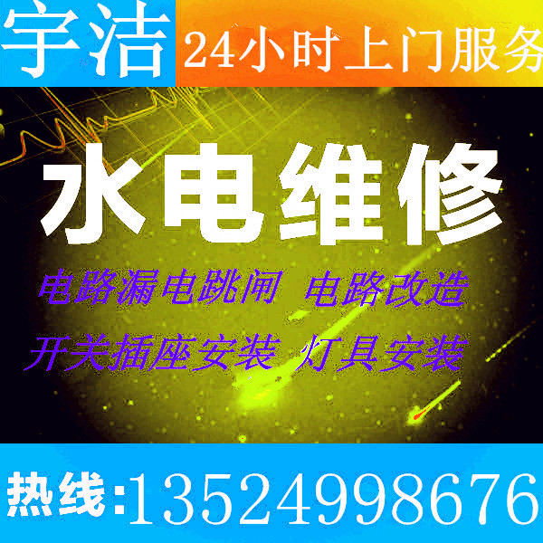 上海大金空调售后维修电话_广州大金空调售后电话_南京大金空调售后电话