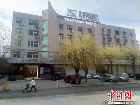 邯郸市华信实业集团有限公司总部 王天译 摄