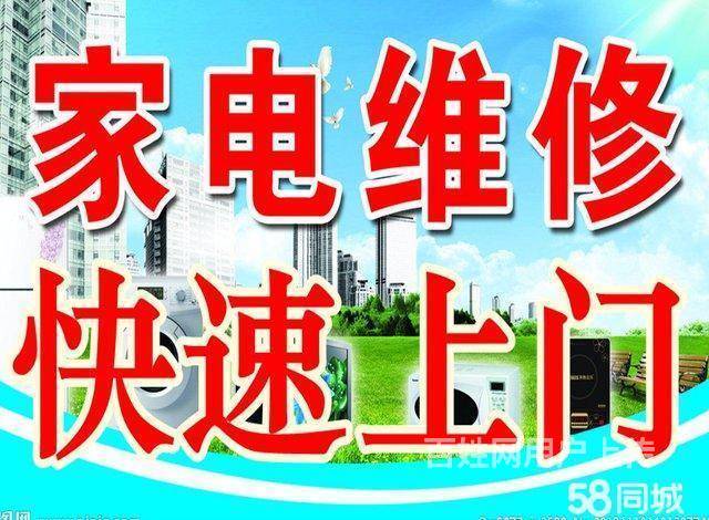 北京LG空调维修电话_长沙lg空调维修电话_成都lg空调维修电话