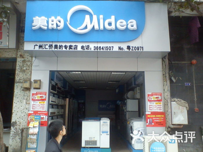广州美的空调服务热线_格兰仕空调售后热线_南京大金空调统一维修热线