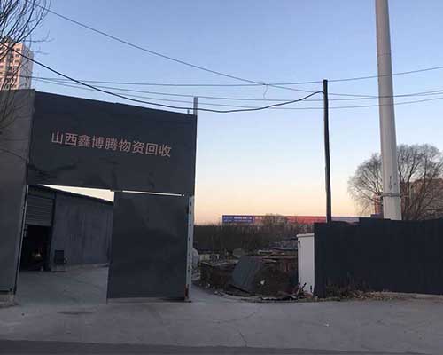 太原倒闭工厂回收电话