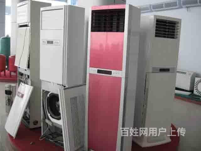 广州伊莱克斯空调售后服务电话_杭州伊莱克斯空调售后_广州康佳空调售后电话