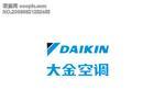 成都大金空调售后_成都大金空调客服电话_成都大金空调官网