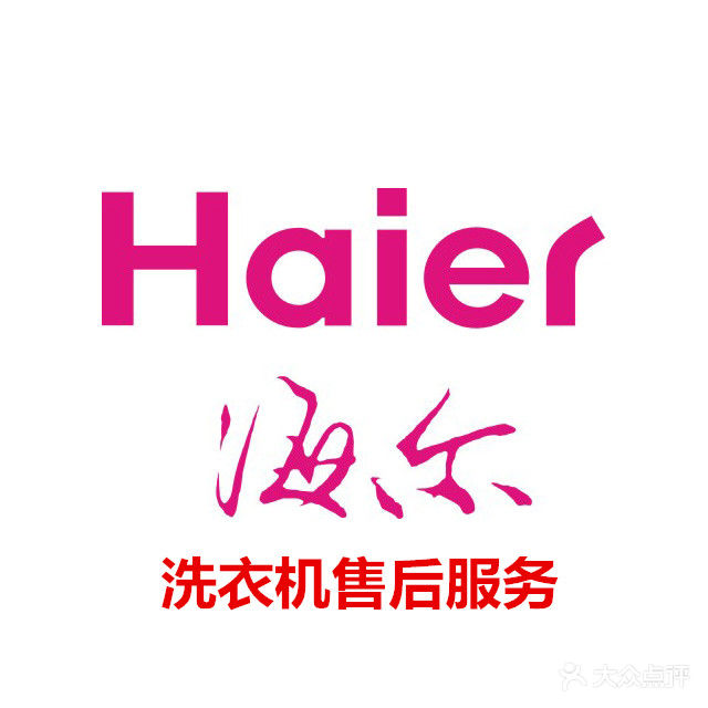 成都东芝空调维修电话_成都惠而浦空调维修电话_惠而浦空调成都维修电话
