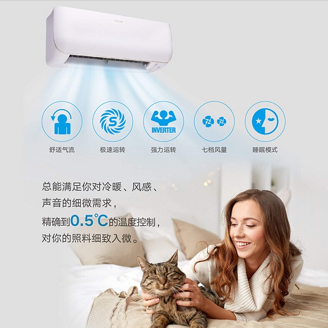 杭州大金空调售后_大金空调天津售后_大金空调售后