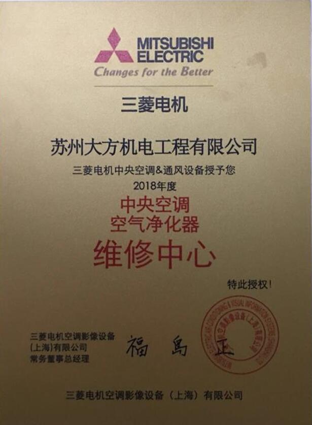 杭州三菱重工空调售后_杭州三洋空调售后电话_杭州三菱冰箱售后