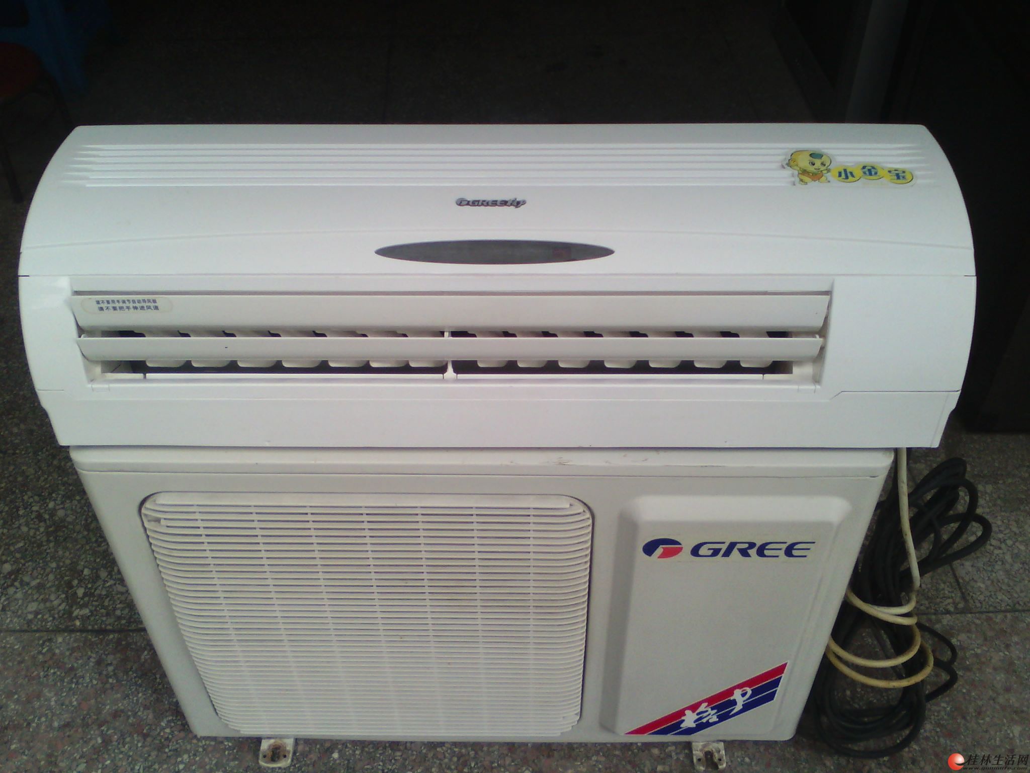 重庆格力中央空调维修_重庆格力空调维修_重庆格力维修