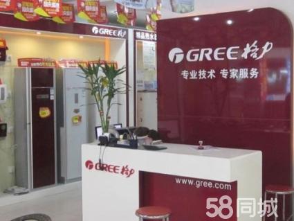 武汉美的空调售后维修中心_重庆江北区奥克斯空调维修售后电话_杭州空调维修售后