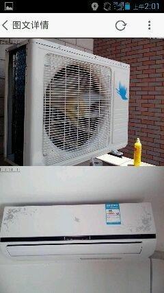 济南格兰仕空调售后电话_武汉格兰仕空调维修_武汉格兰仕空调修理电话